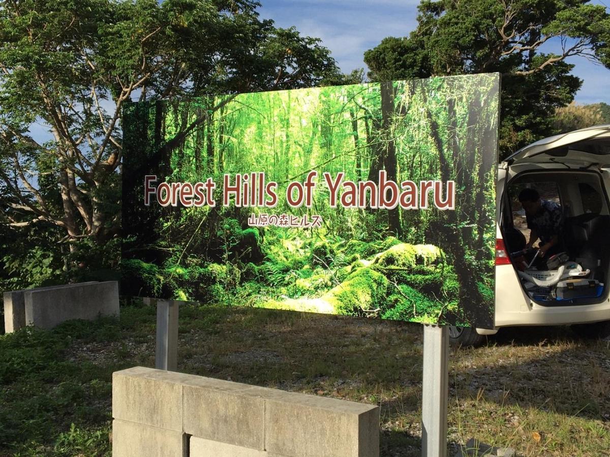 Forest Hills Of Yanbaru Мотобу Екстер'єр фото